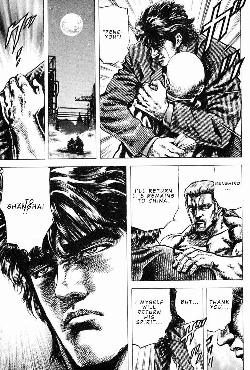 Souten no Ken Chapter 7 - Page 18