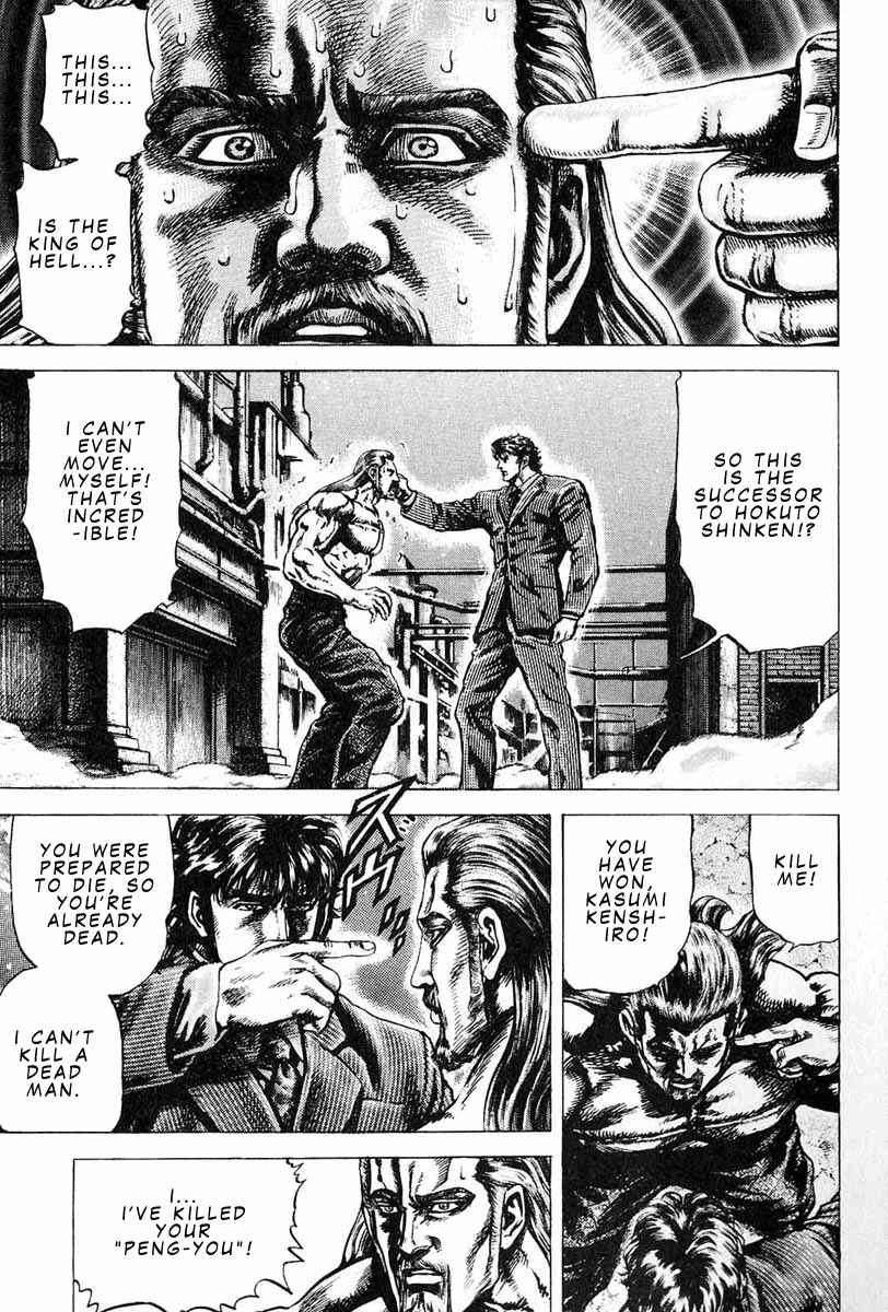 Souten no Ken Chapter 7 - Page 2
