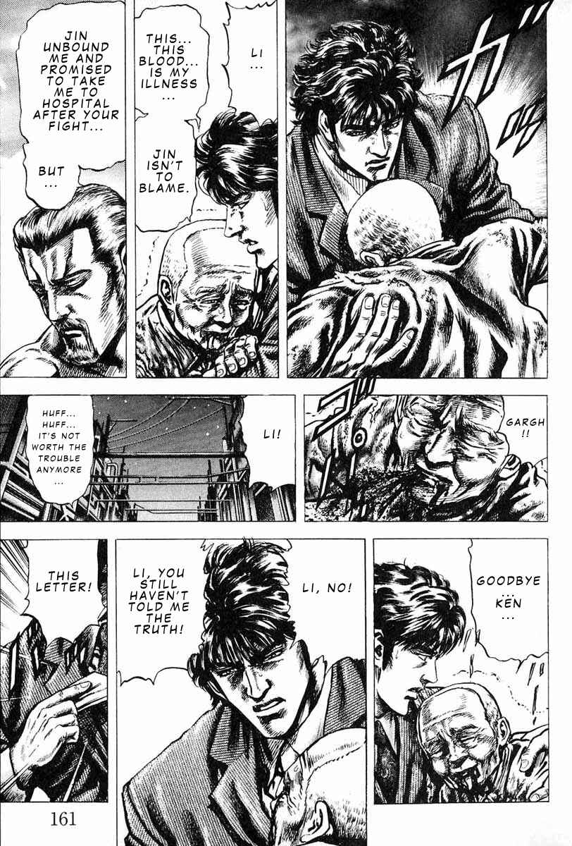 Souten no Ken Chapter 7 - Page 6