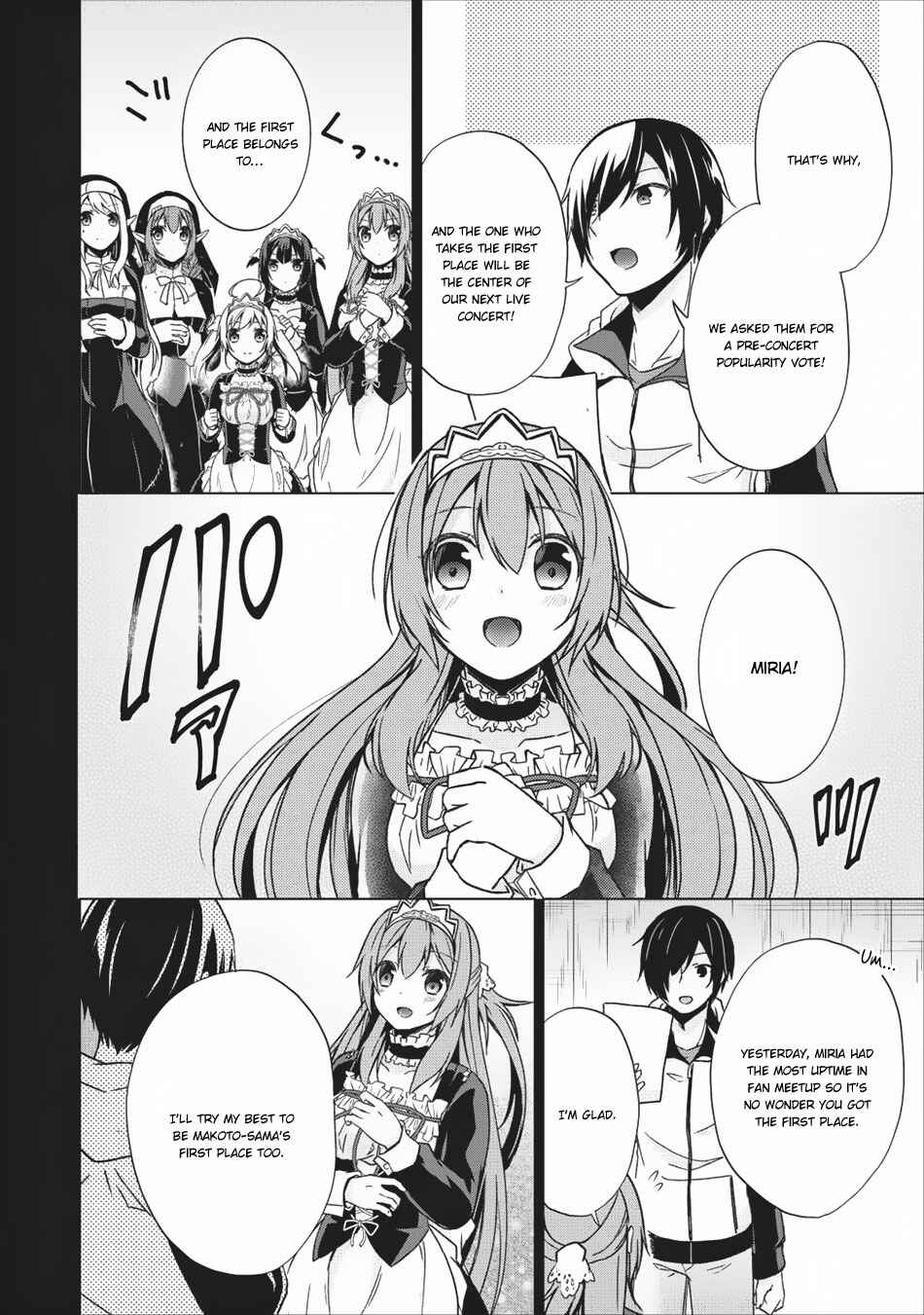 Shingan no Yuusha Chapter 15.5 - Page 12