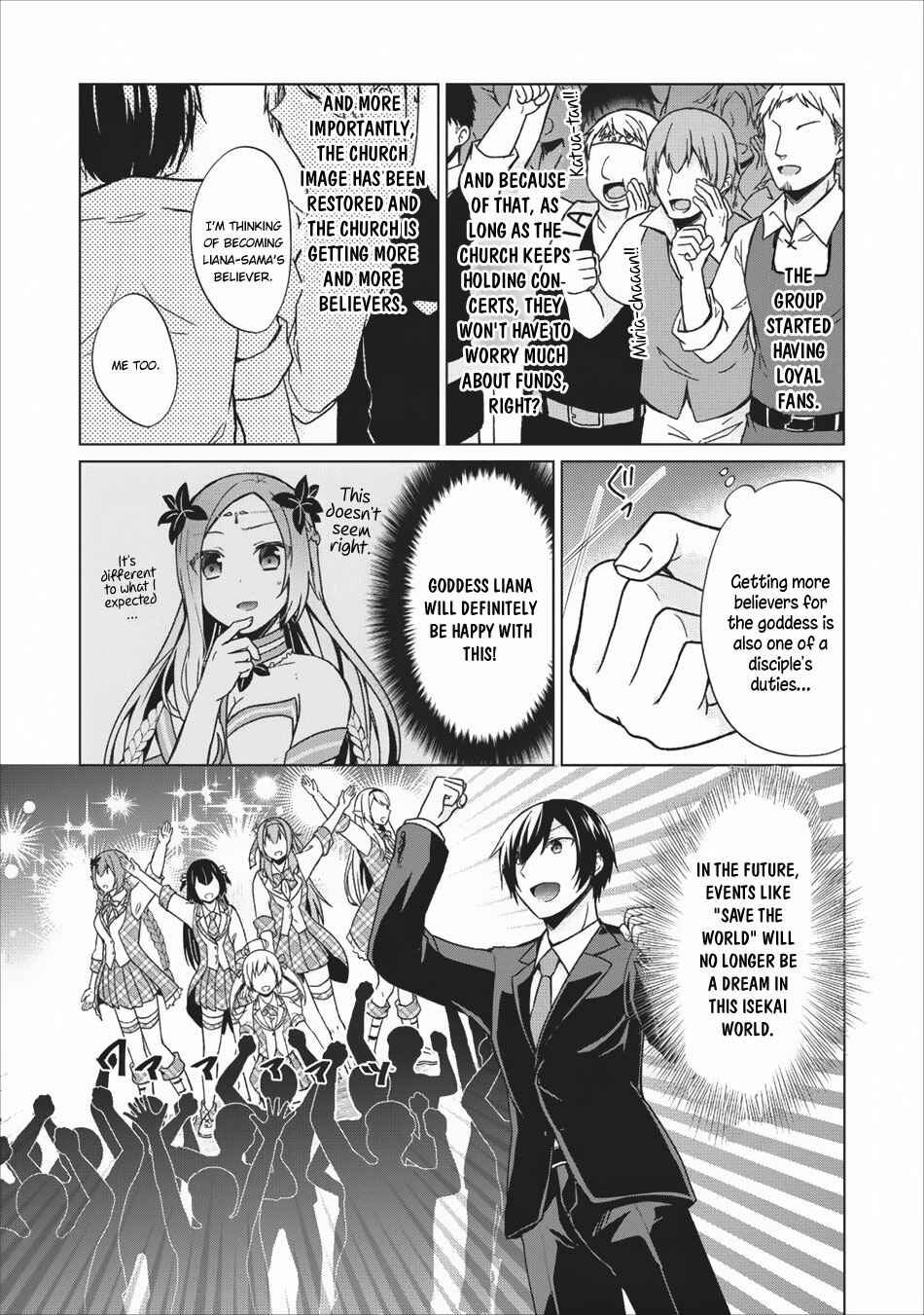 Shingan no Yuusha Chapter 15.5 - Page 15