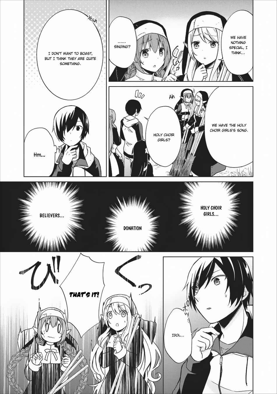 Shingan no Yuusha Chapter 15.5 - Page 6