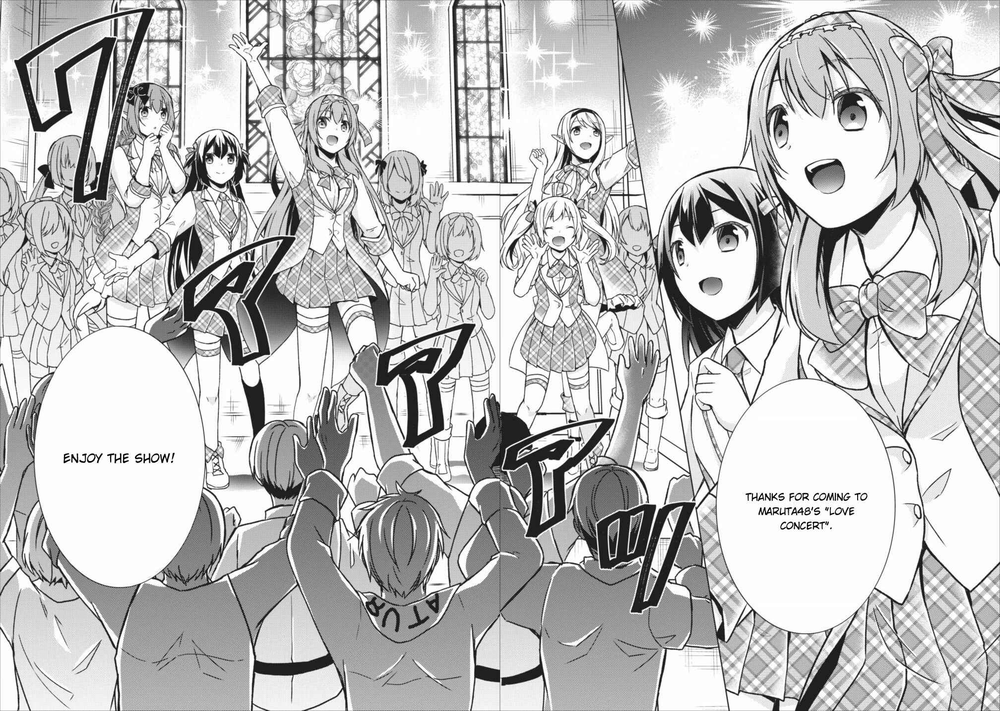 Shingan no Yuusha Chapter 15.5 - Page 9
