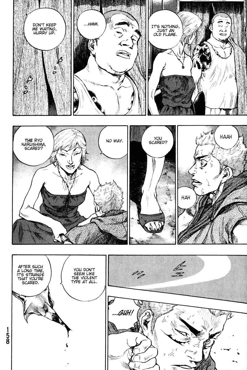 Shamo Chapter 7 - Page 16