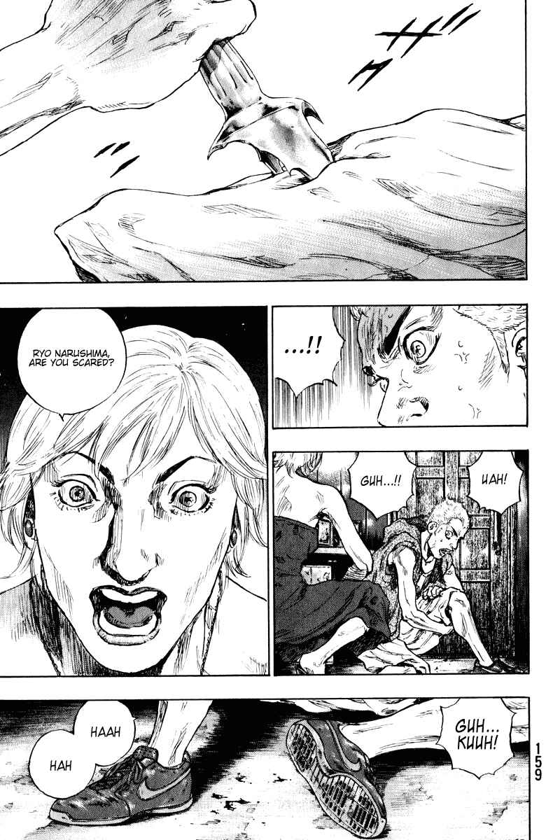 Shamo Chapter 7 - Page 17