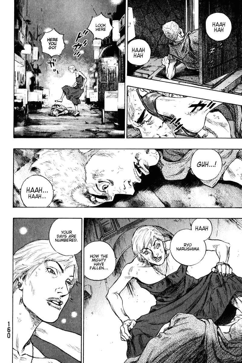 Shamo Chapter 7 - Page 18
