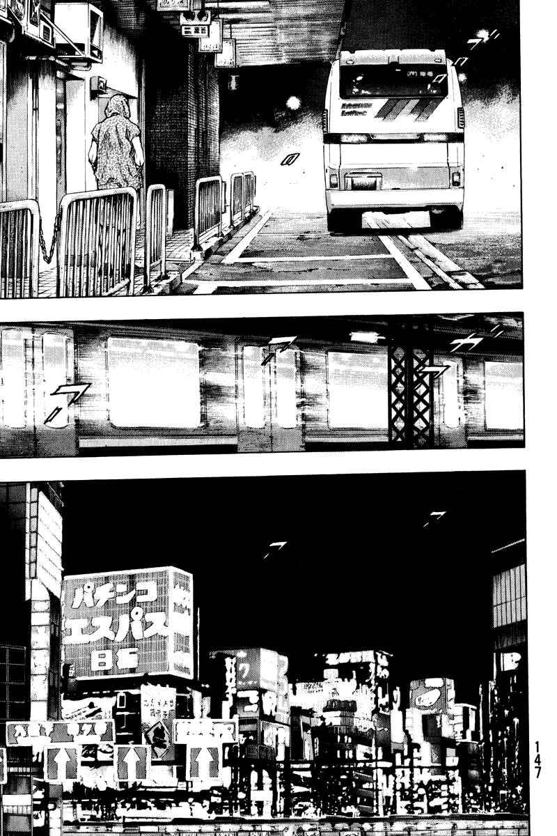 Shamo Chapter 7 - Page 5