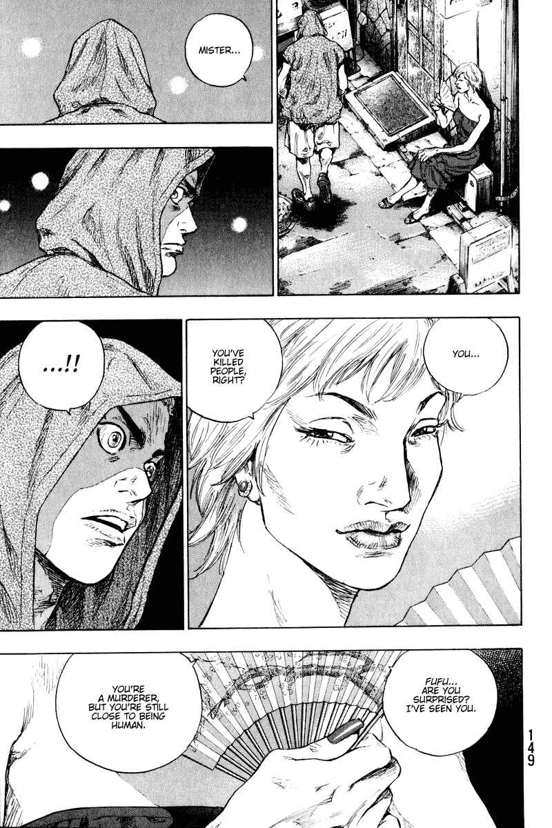 Shamo Chapter 7 - Page 7