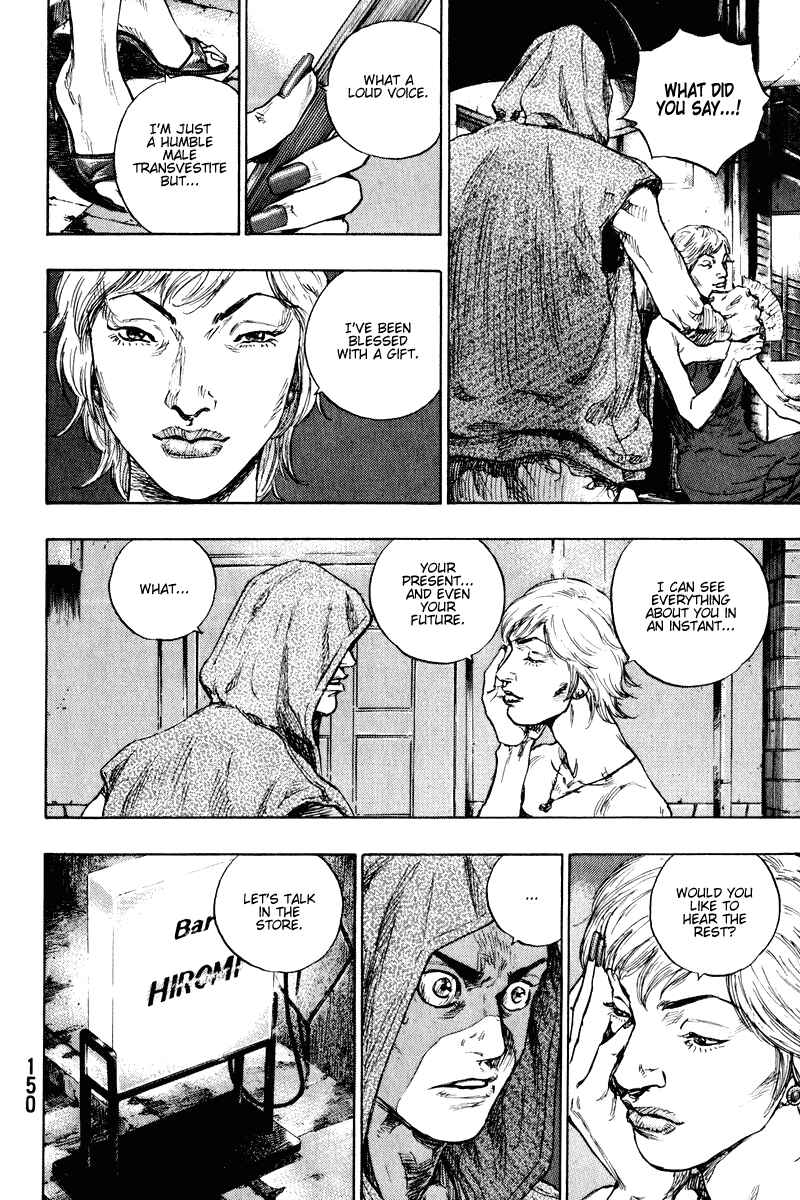 Shamo Chapter 7 - Page 8