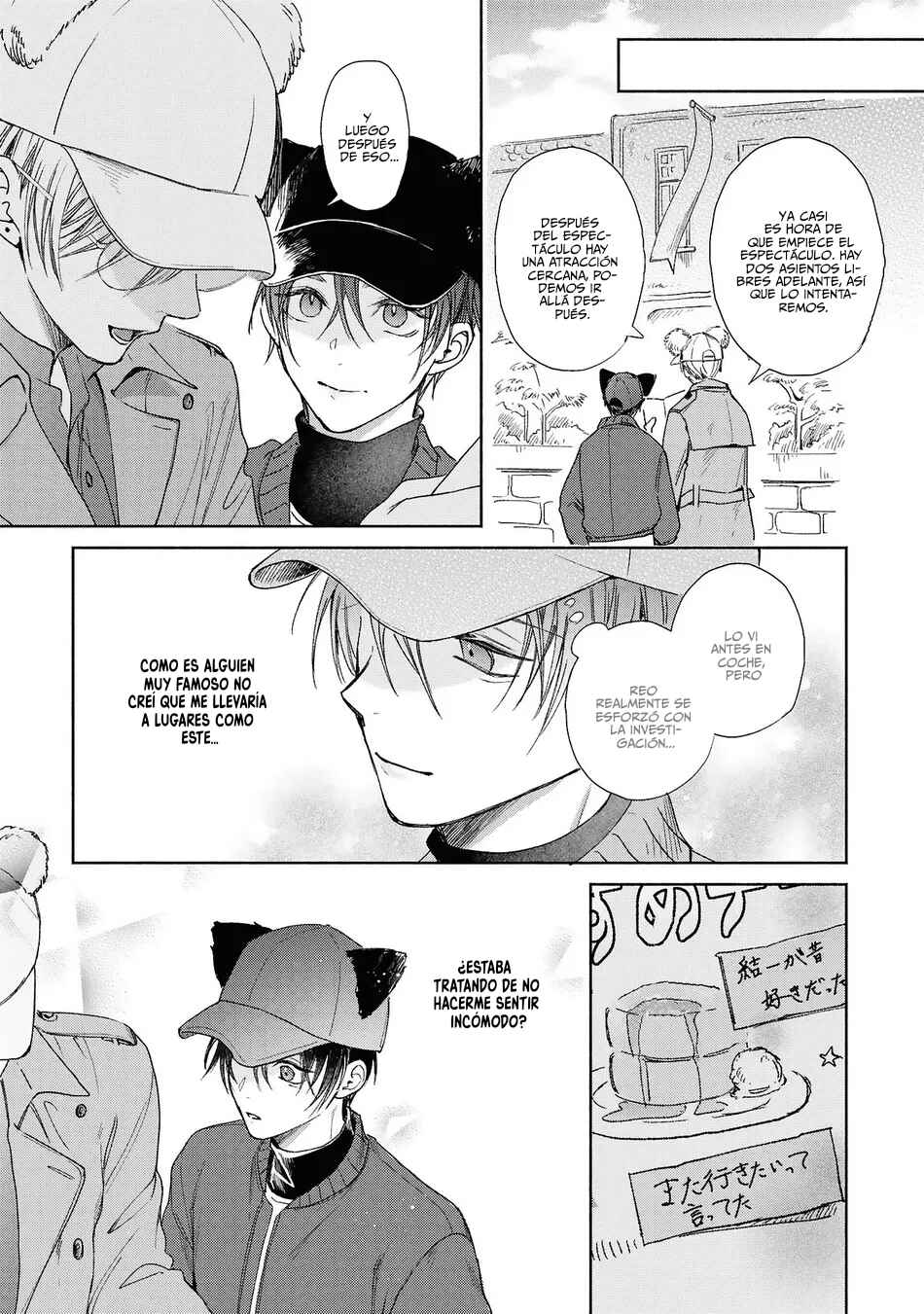 Koi no Towarutsu Chapter 2 - Page 21