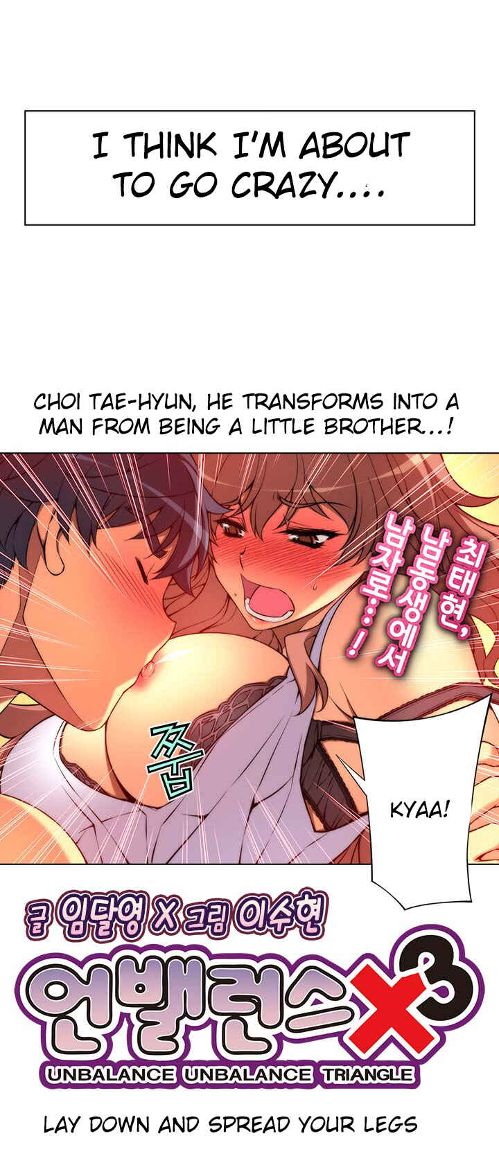 Unbalance Triangle Chapter 28.4 - Page 3