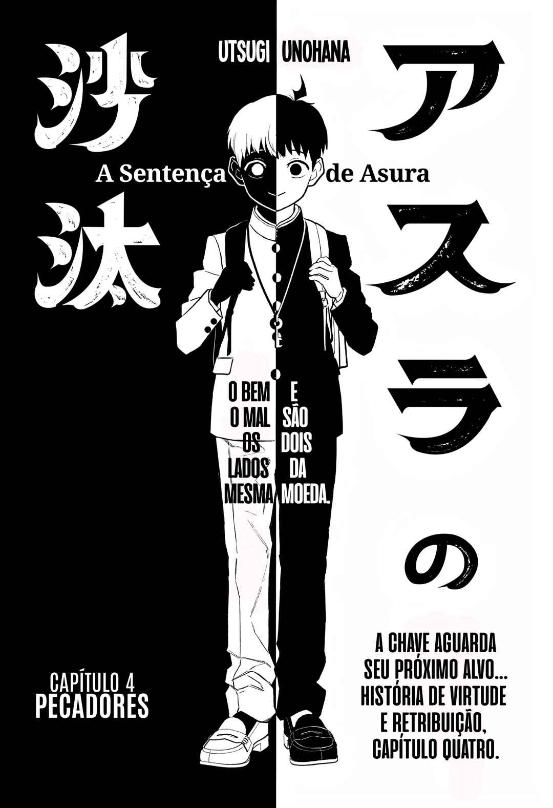 Asura no Sata Chapter 4 - Page 6