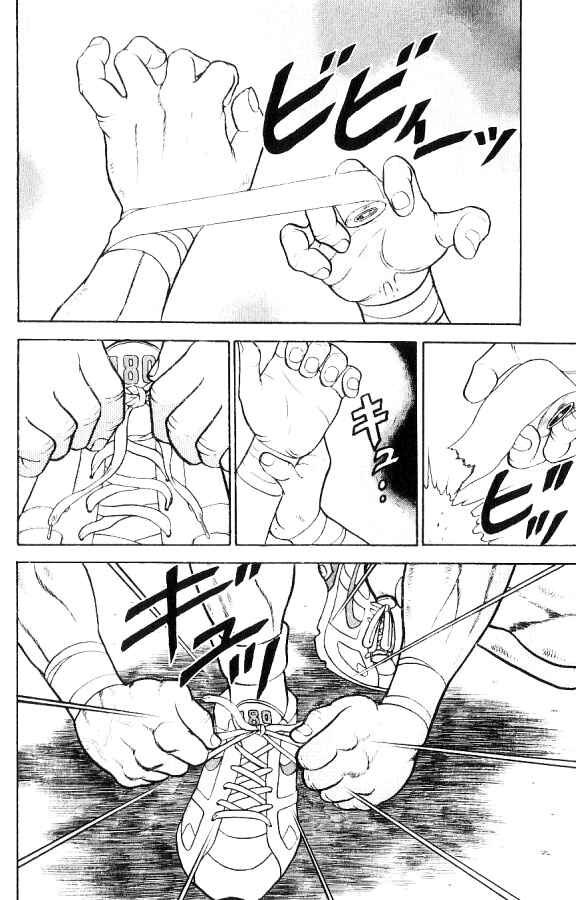 Grappler Baki Chapter 130 - Page 3