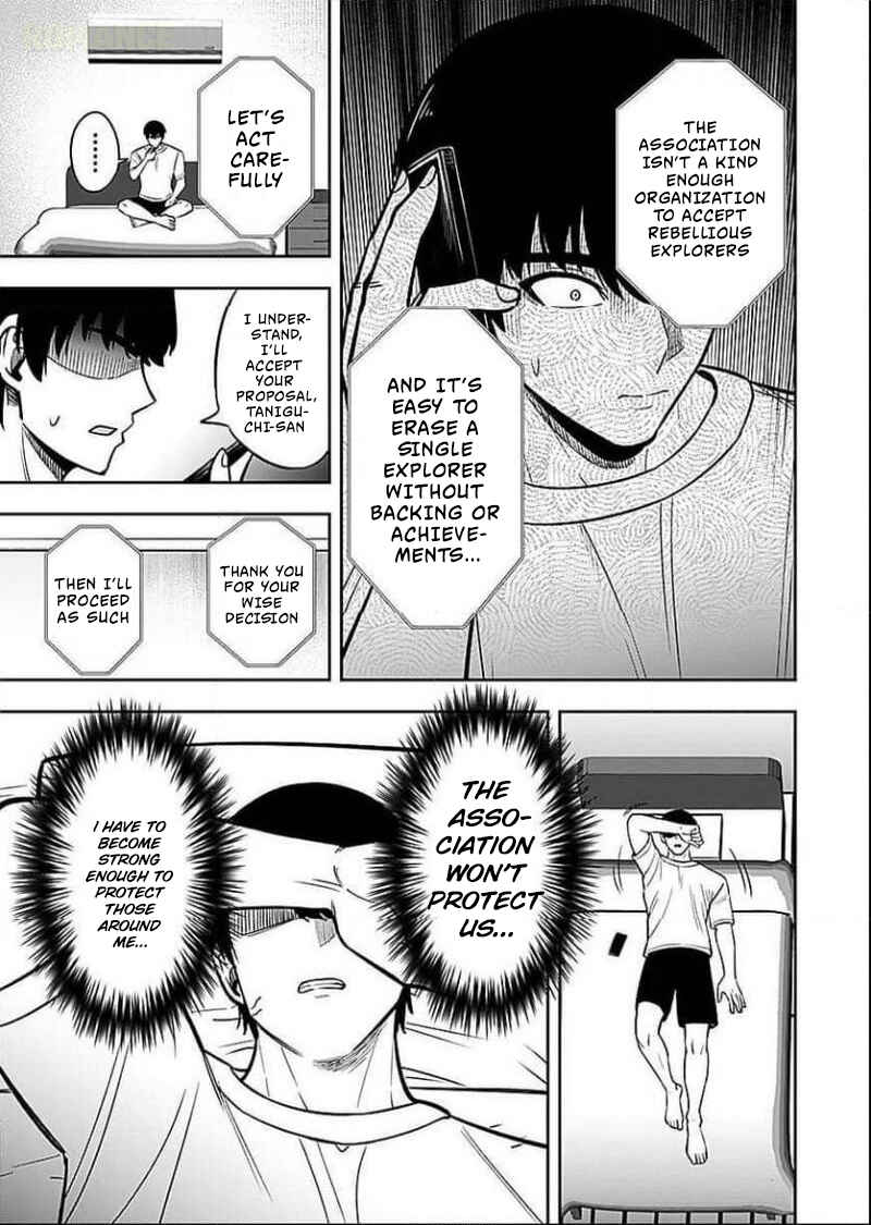 Keiken wo Sukiru ni suru Bannou na Nouryoku wo Te ni Irete, Saikyou no Tansaku-sha ni Narimashita ~JK to Issho ni Dungeon Tansaku de Nariagaru~ Chapter 7 - Page 22