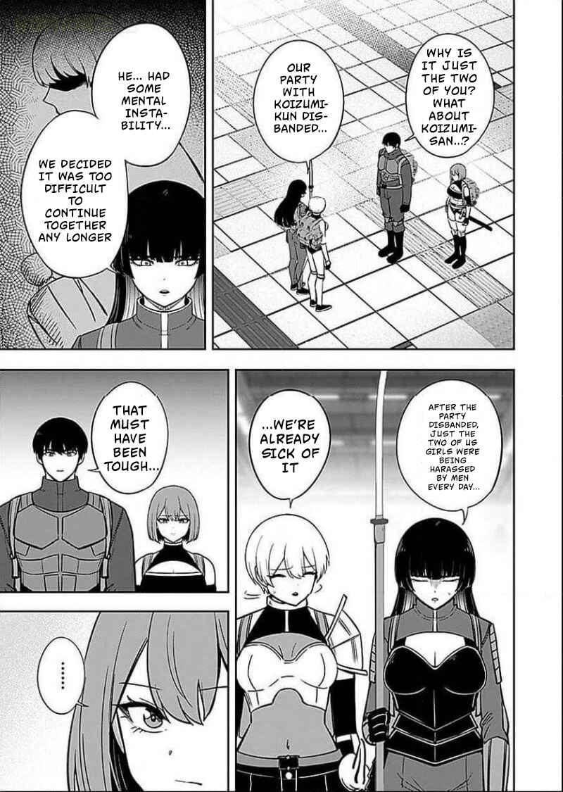 Keiken wo Sukiru ni suru Bannou na Nouryoku wo Te ni Irete, Saikyou no Tansaku-sha ni Narimashita ~JK to Issho ni Dungeon Tansaku de Nariagaru~ Chapter 7 - Page 28