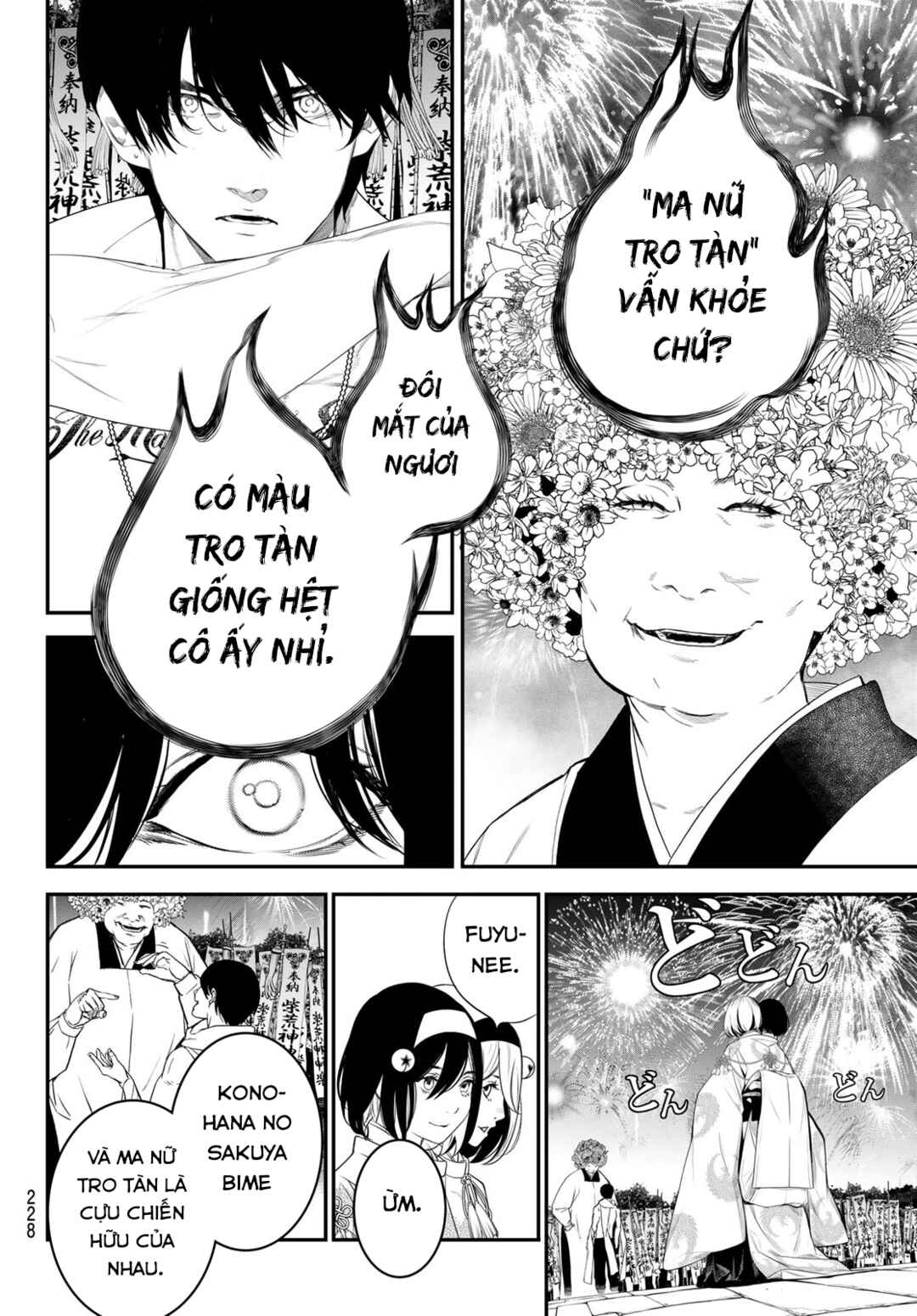 Kaijin Fugeki Chapter 32 - Page 2