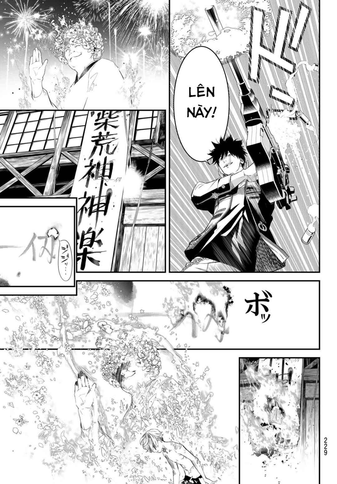 Kaijin Fugeki Chapter 32 - Page 3