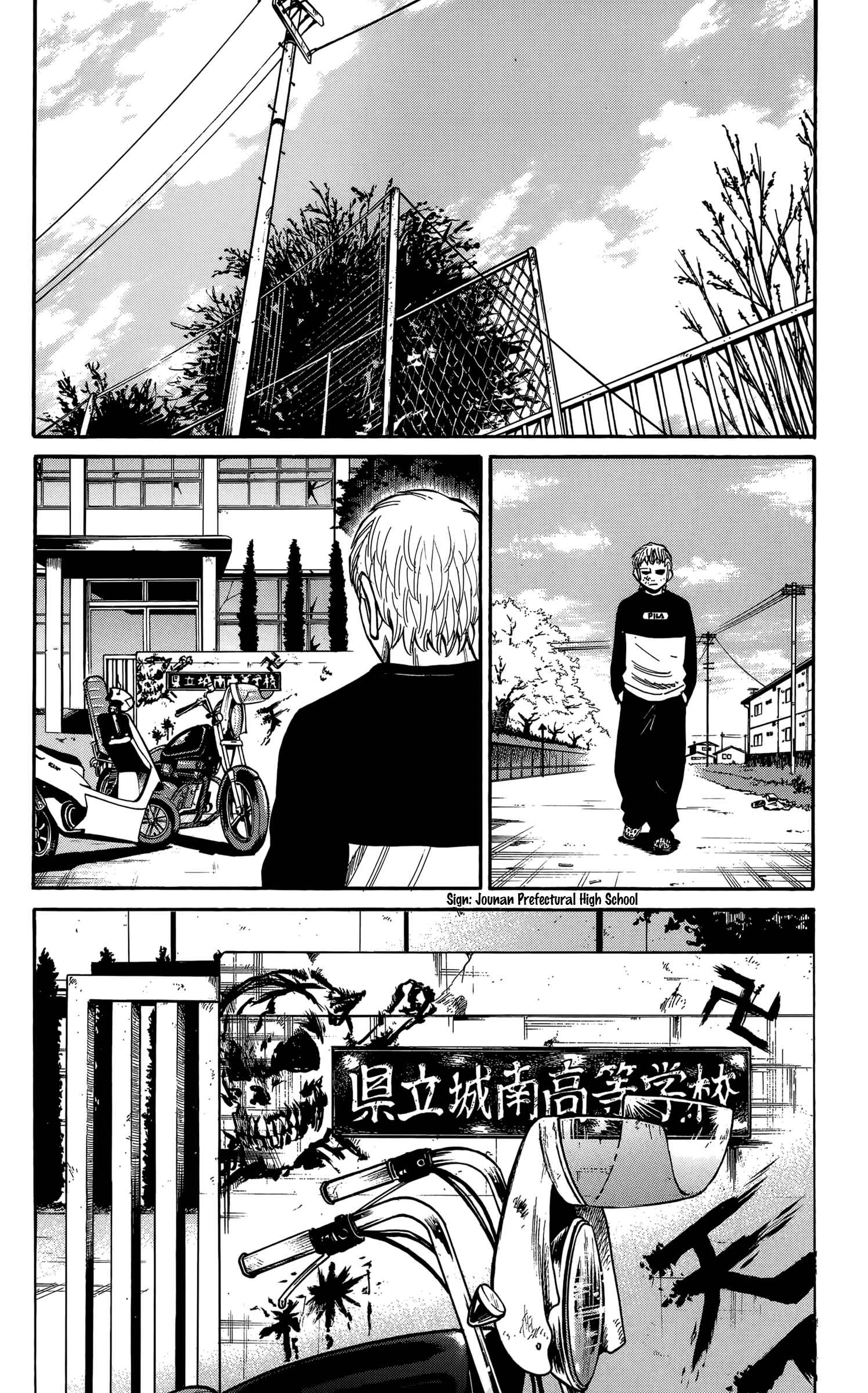 Nanba MG5 Chapter 111 - Page 21