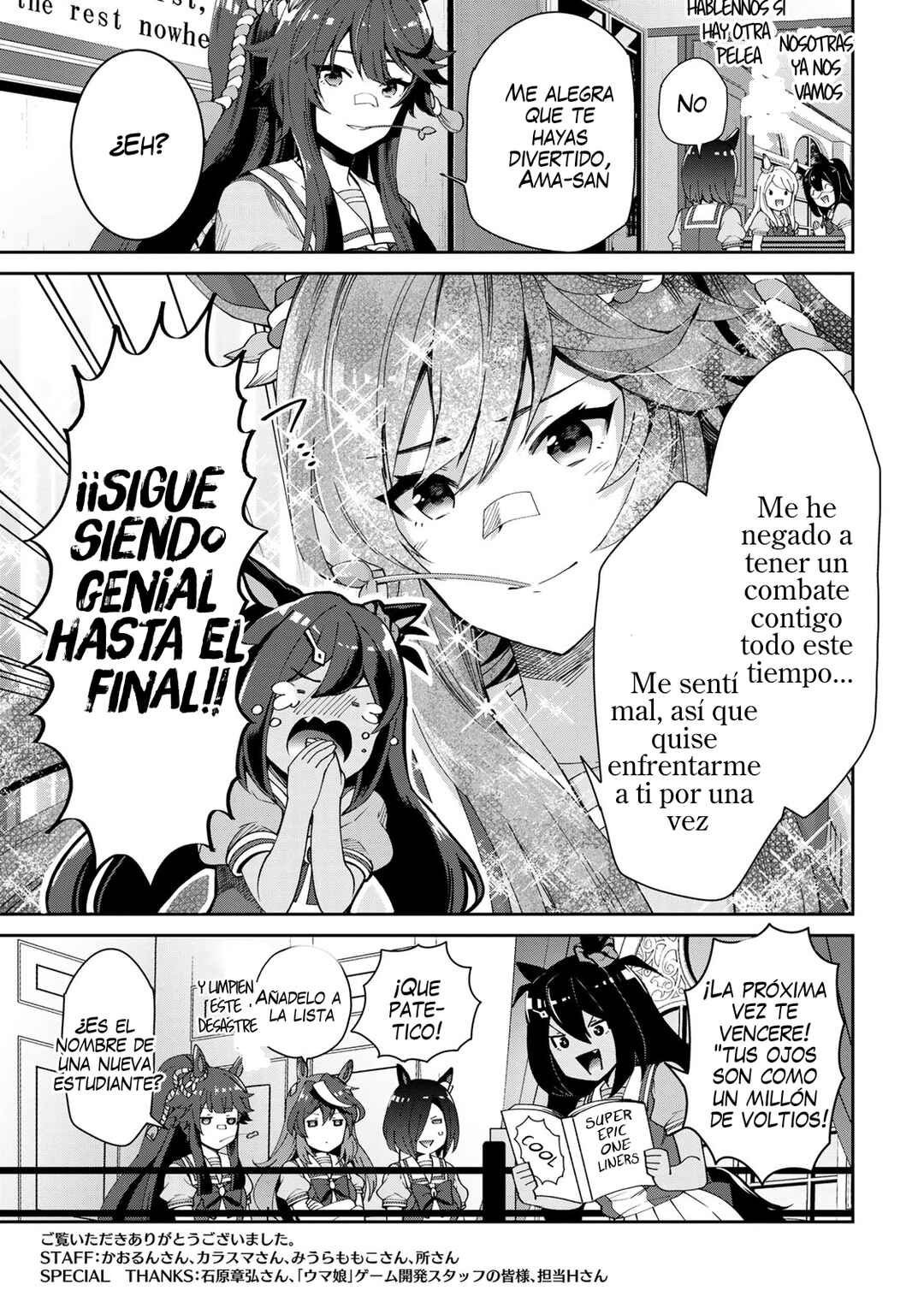Starting Gate! Uma Musume Pretty Derby Chapter 26.5 - Page 8
