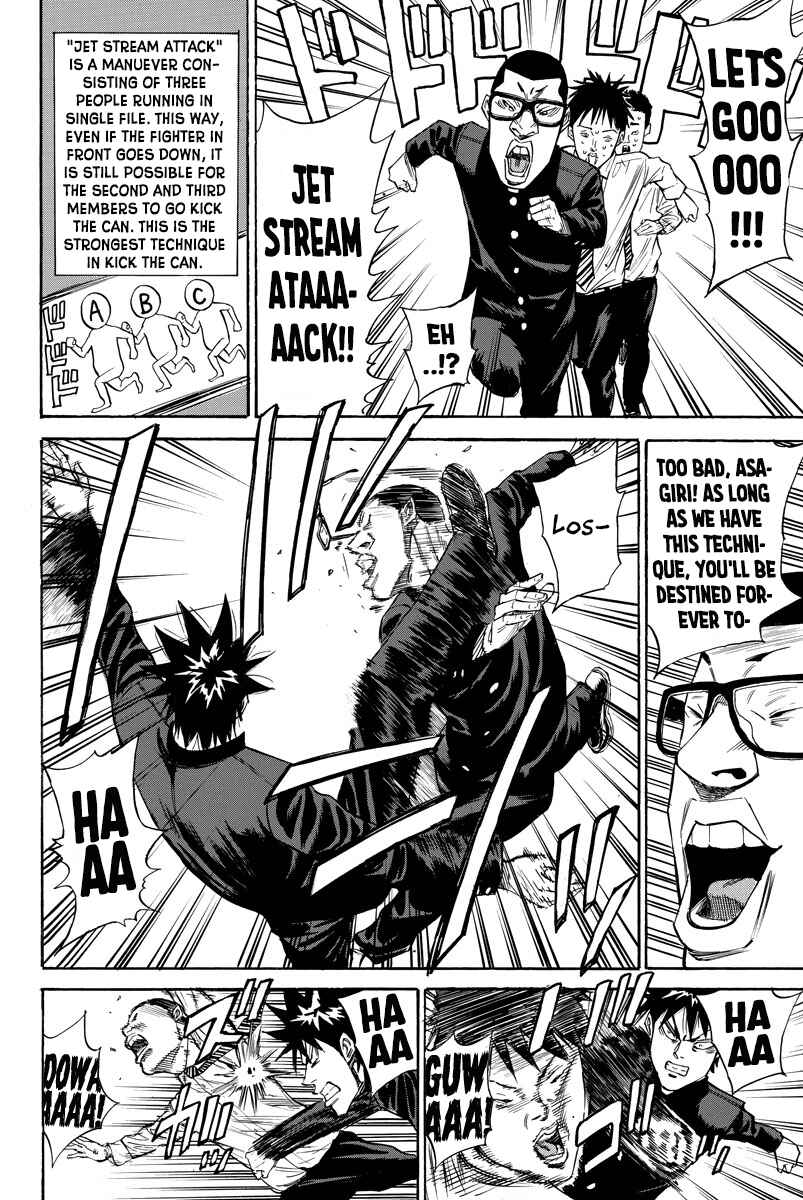 A-bout! Chapter 80 - Page 6