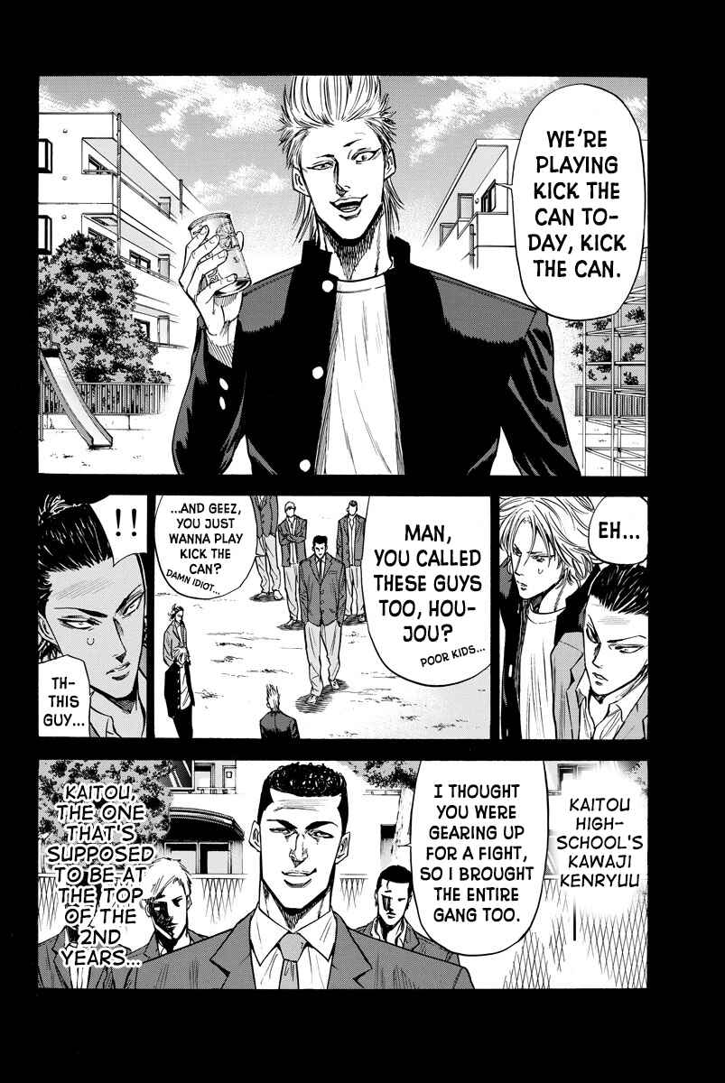 A-bout! Chapter 80 - Page 8