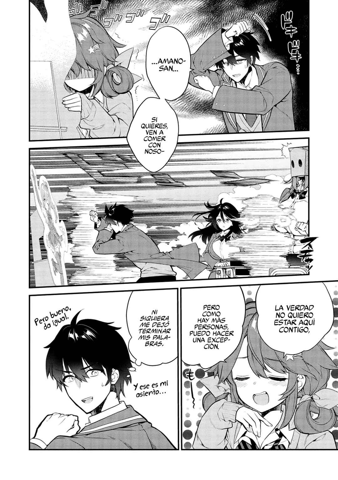 Kamiyama-san no Kamibukuro no Naka ni wa Chapter 8 - Page 12