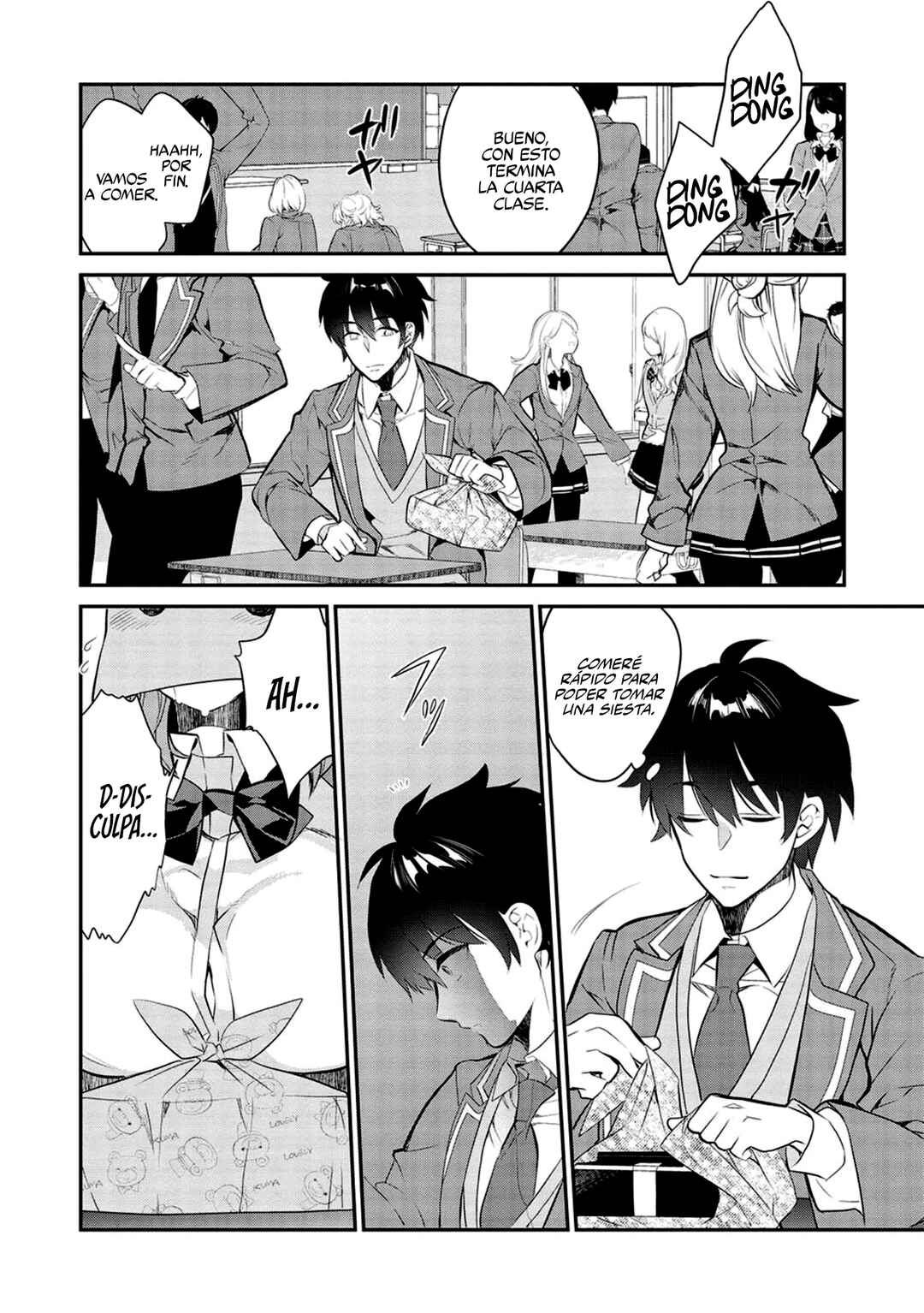 Kamiyama-san no Kamibukuro no Naka ni wa Chapter 8 - Page 4