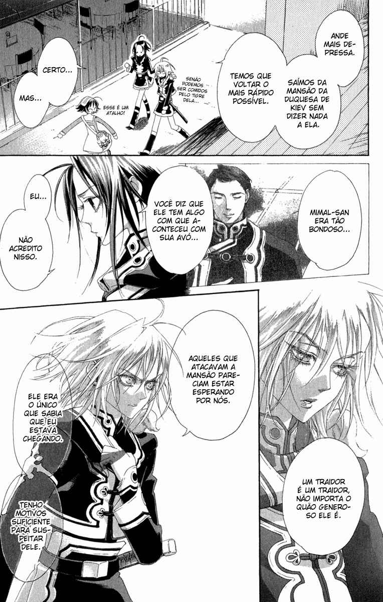 Trinity Blood Chapter 25 - Page 37