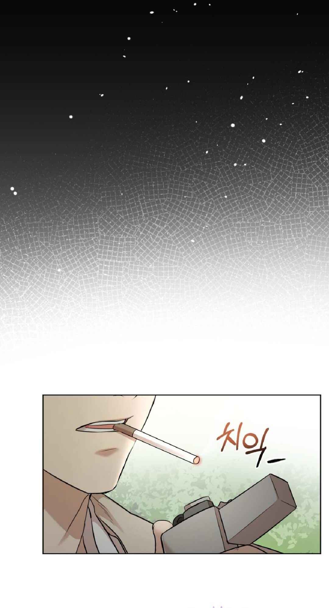 Mint Candy Love Chapter 1 - Page 12