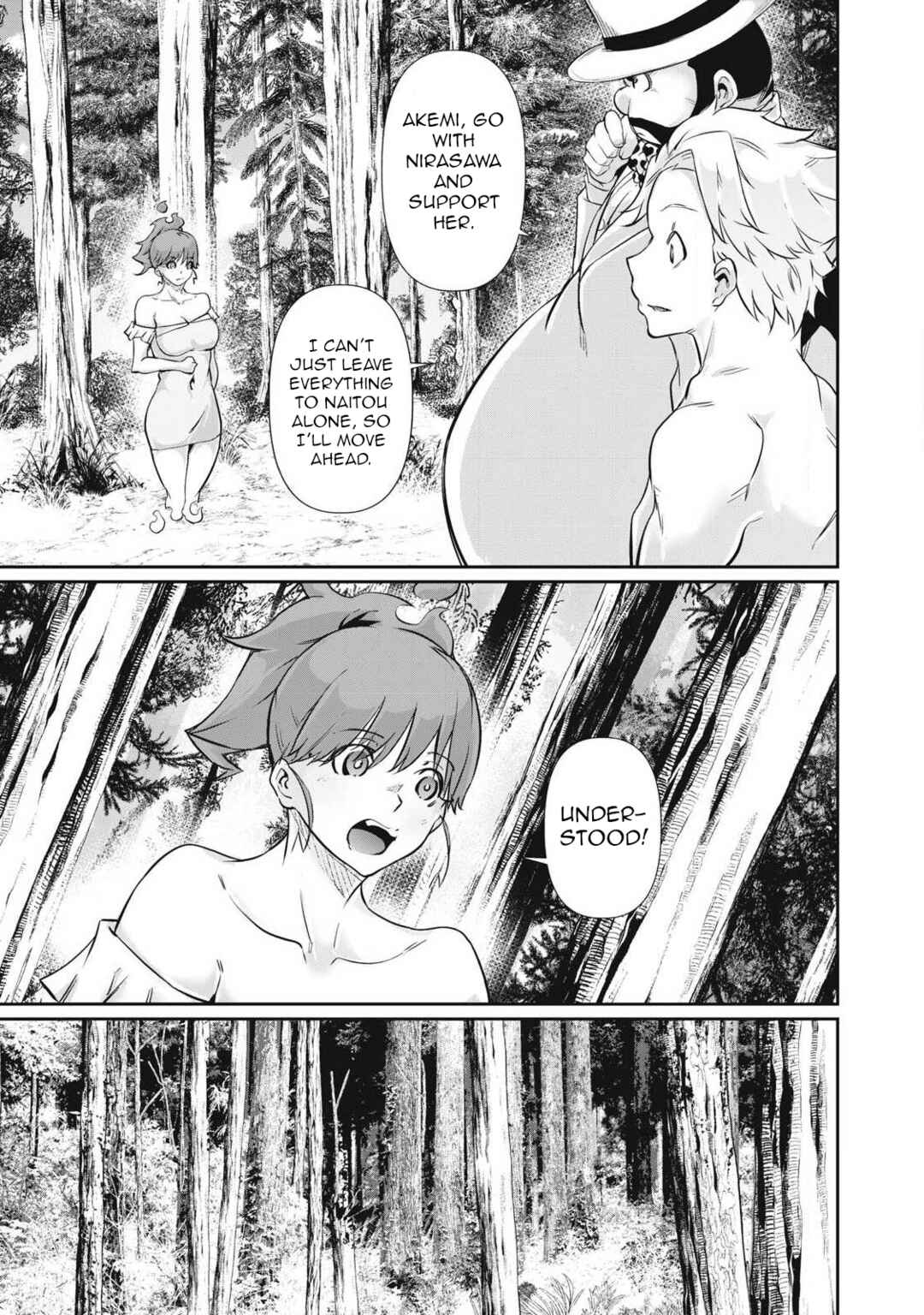 Hacking Ghost ~Karada ni Shika Kachi no Nai Gakuen~ Chapter 40 - Page 5