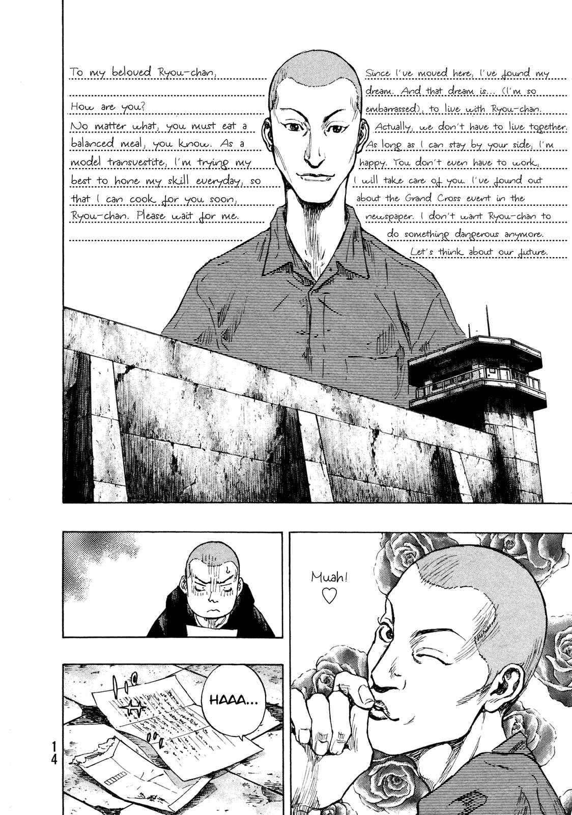 Shamo Chapter 81 - Page 14