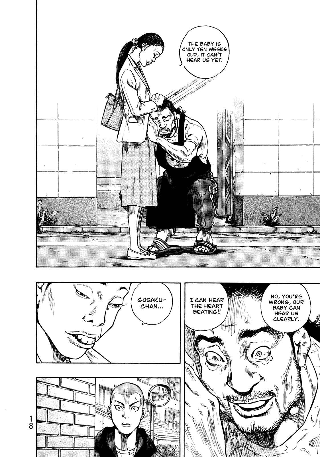 Shamo Chapter 81 - Page 18