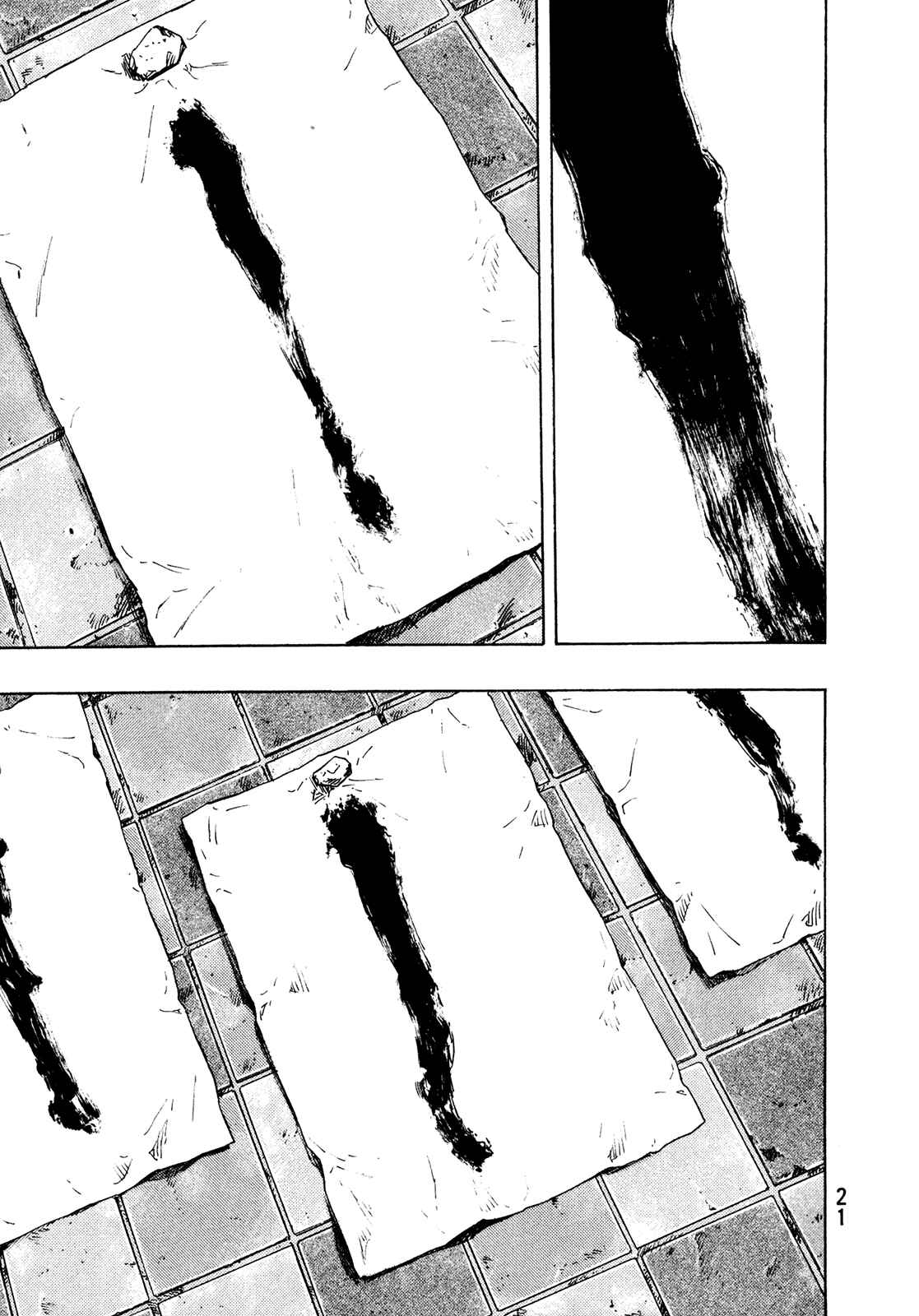 Shamo Chapter 81 - Page 21