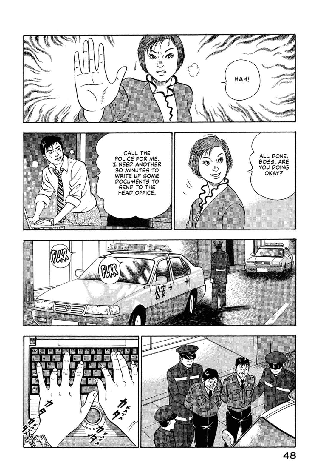Managing Director Shima Kōsaku Chapter 68 - Page 14