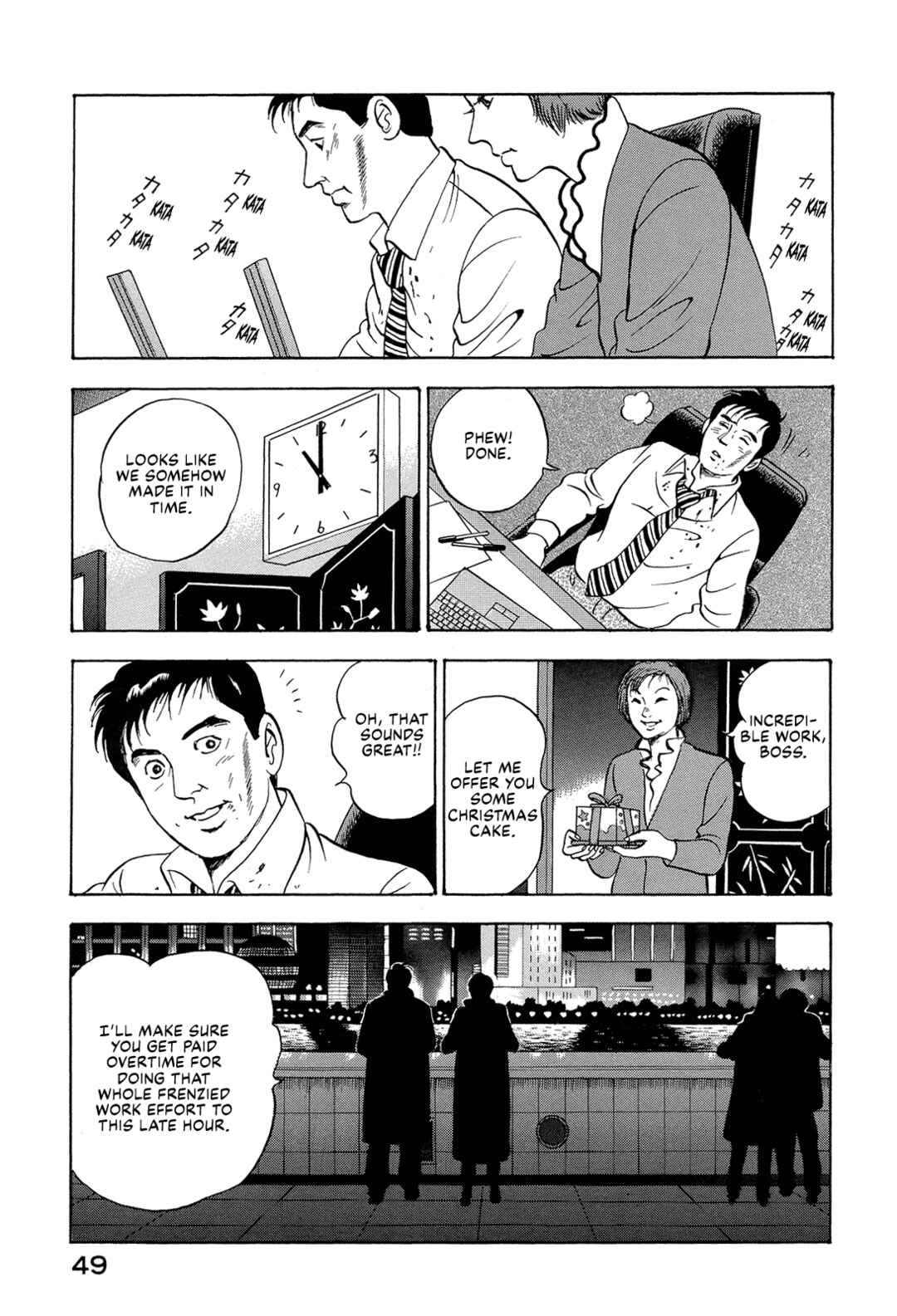 Managing Director Shima Kōsaku Chapter 68 - Page 15