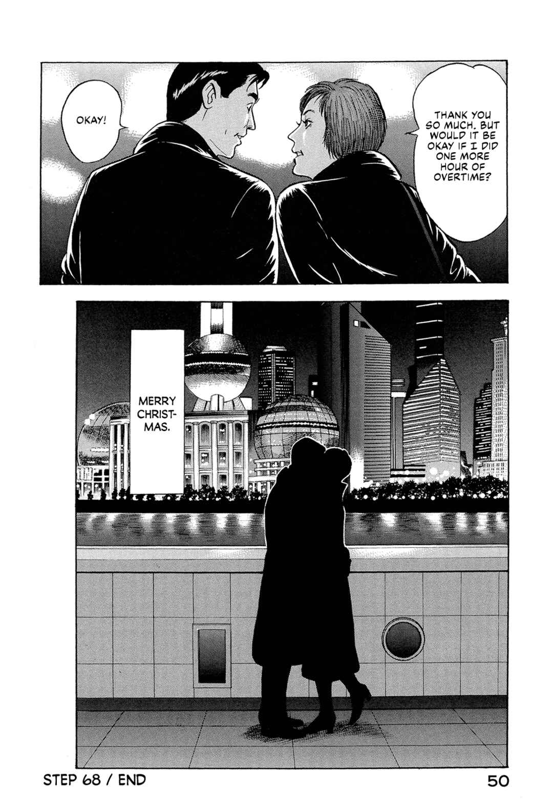 Managing Director Shima Kōsaku Chapter 68 - Page 16