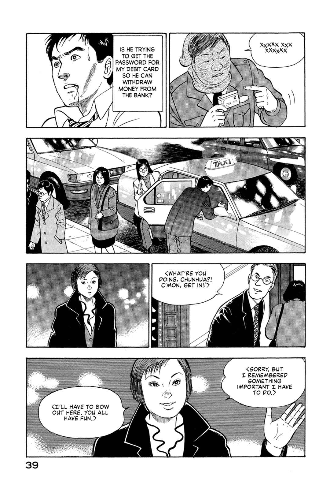 Managing Director Shima Kōsaku Chapter 68 - Page 5
