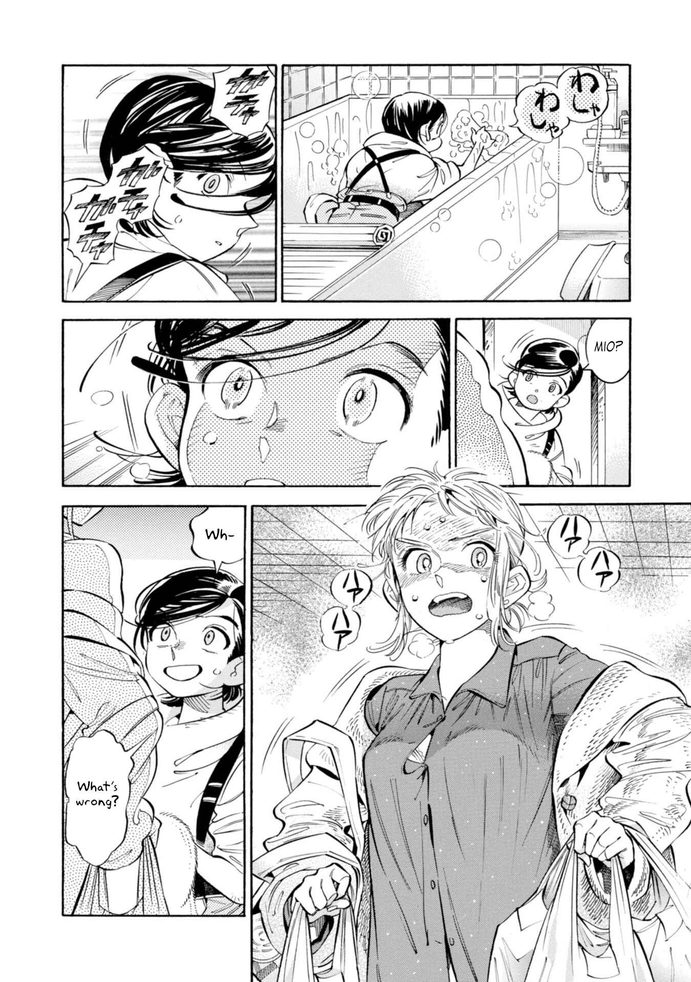 Subaru to Suu-san Chapter 13 - Page 11