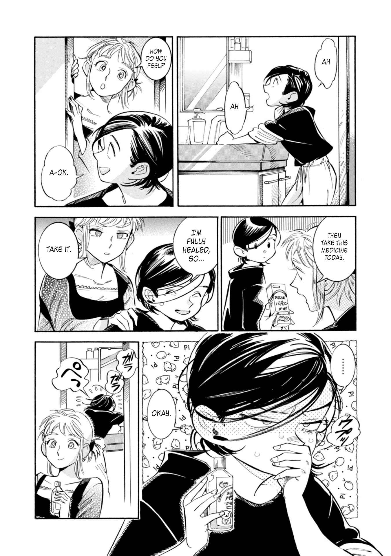 Subaru to Suu-san Chapter 13 - Page 15