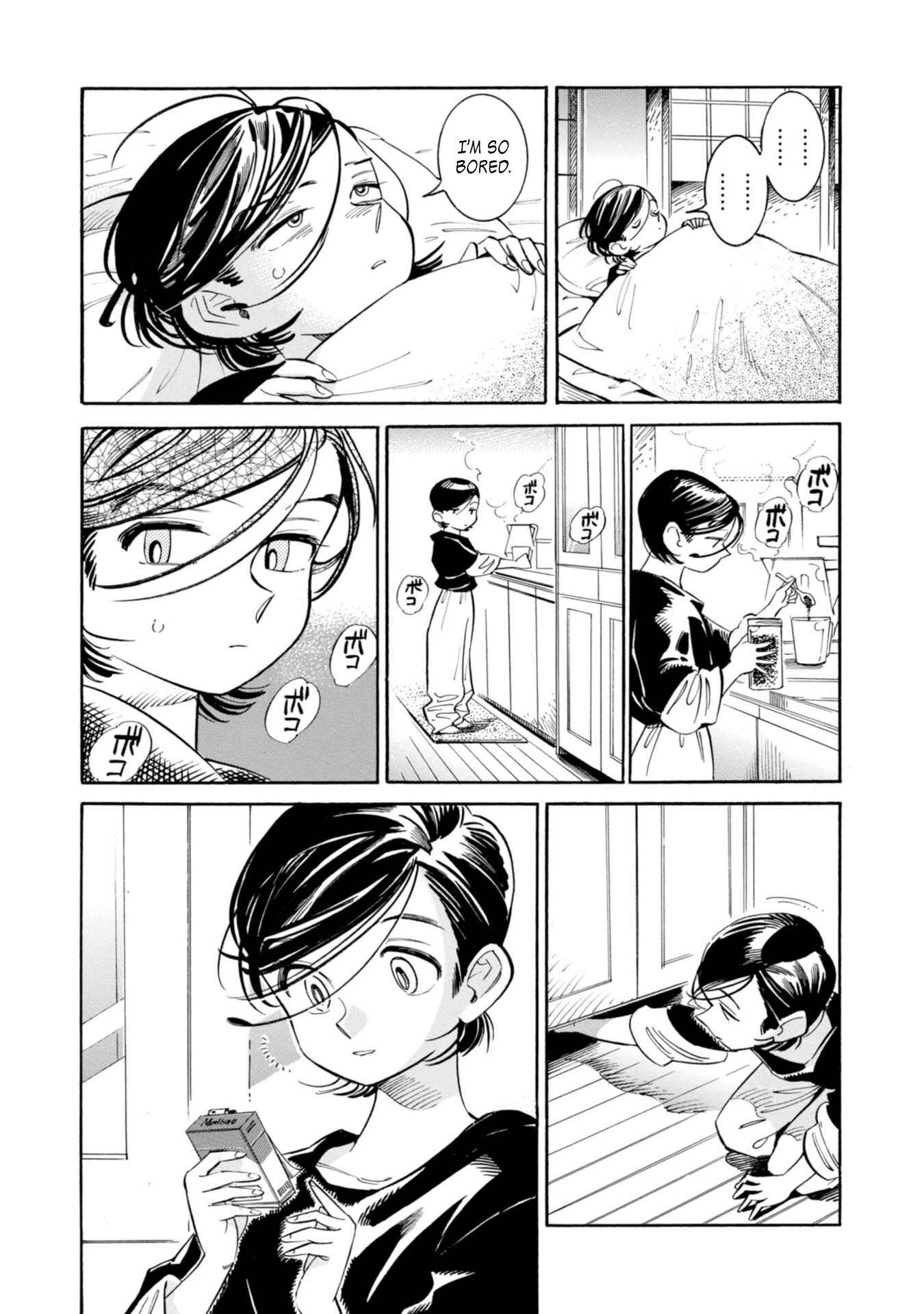 Subaru to Suu-san Chapter 13 - Page 18