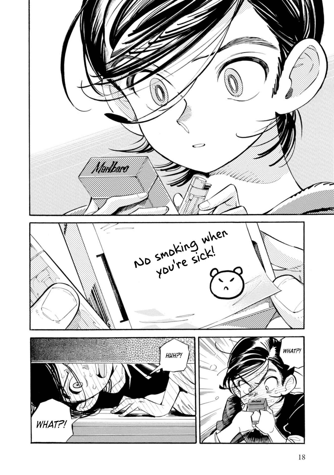 Subaru to Suu-san Chapter 13 - Page 19