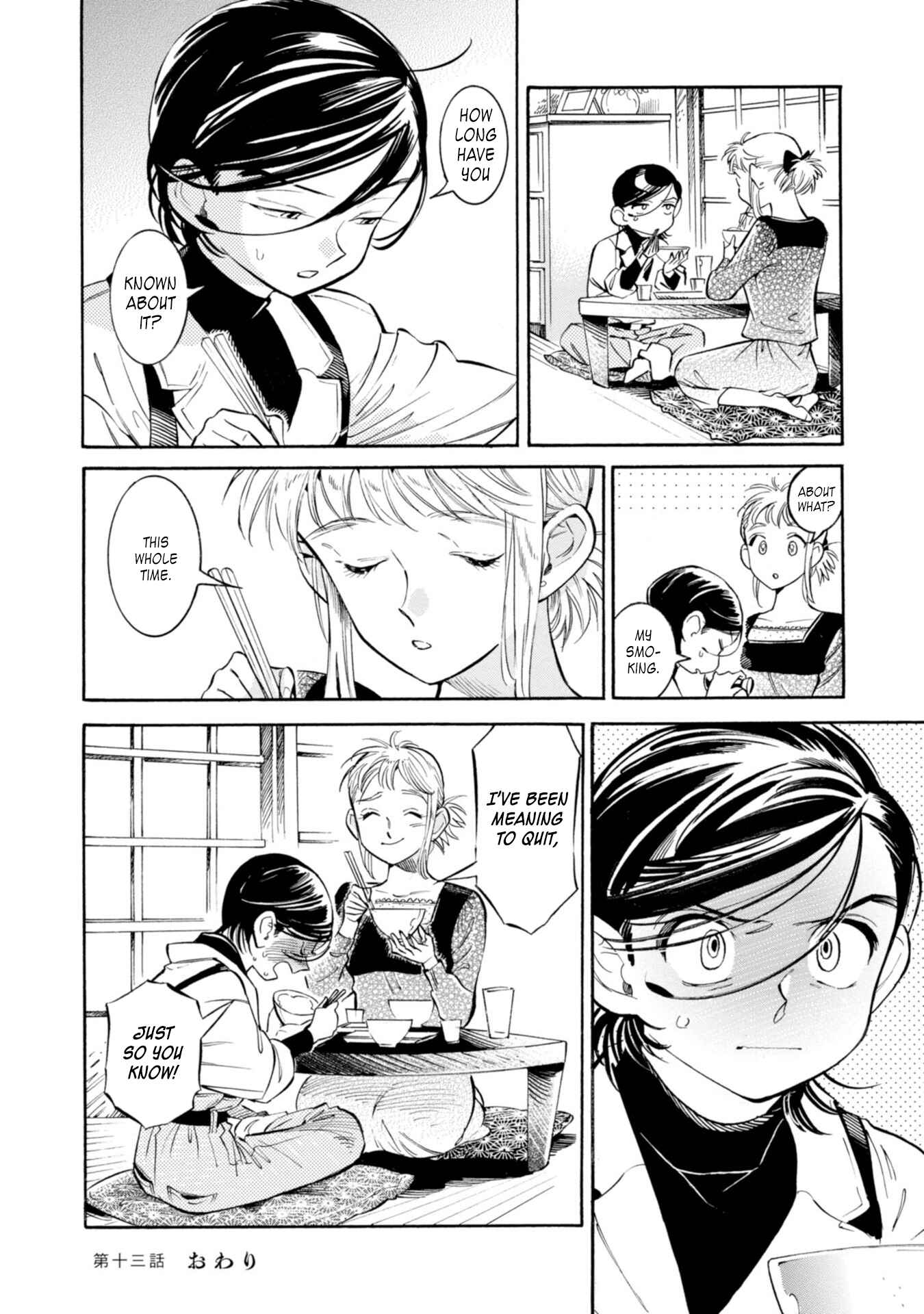 Subaru to Suu-san Chapter 13 - Page 21