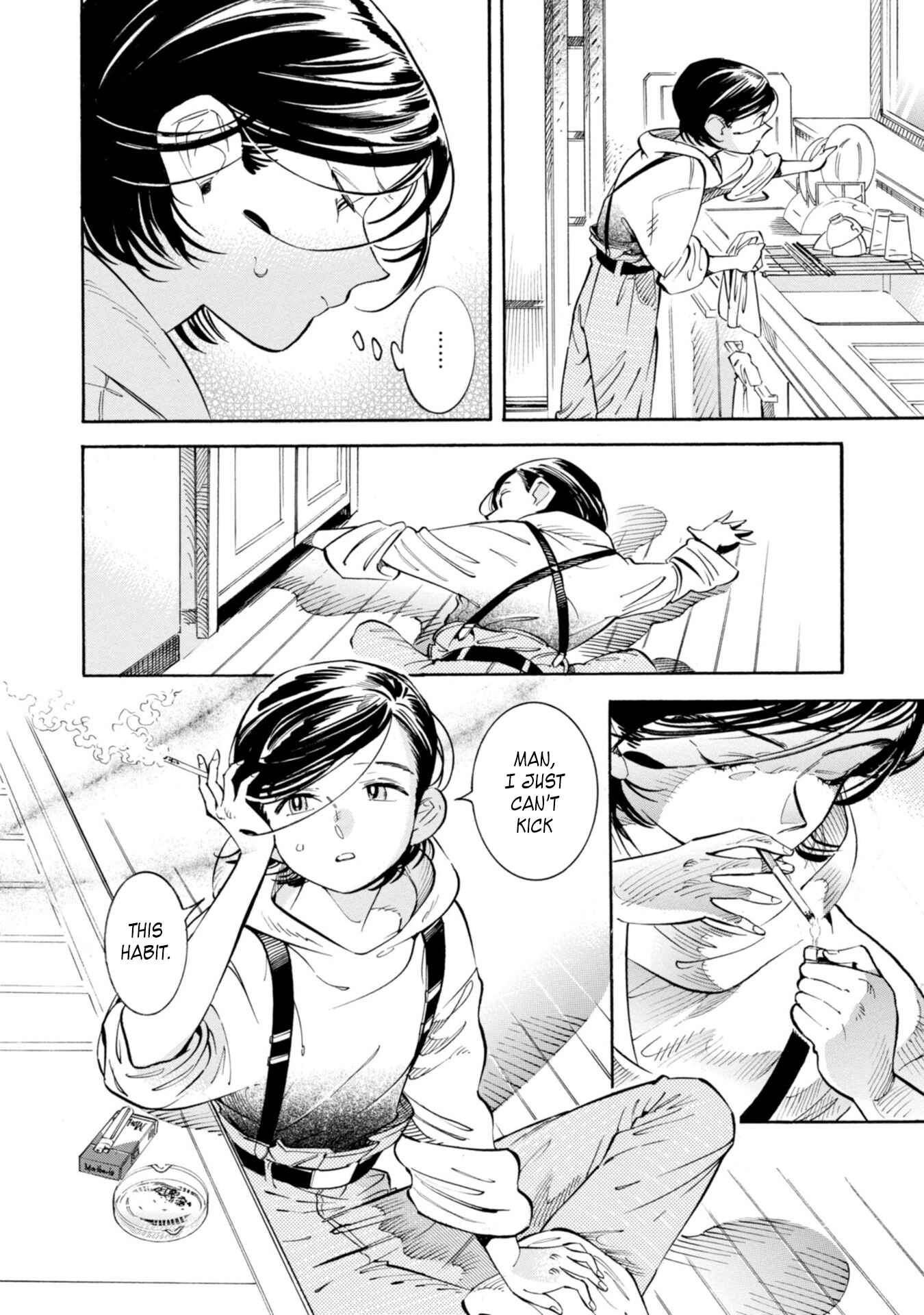Subaru to Suu-san Chapter 13 - Page 7