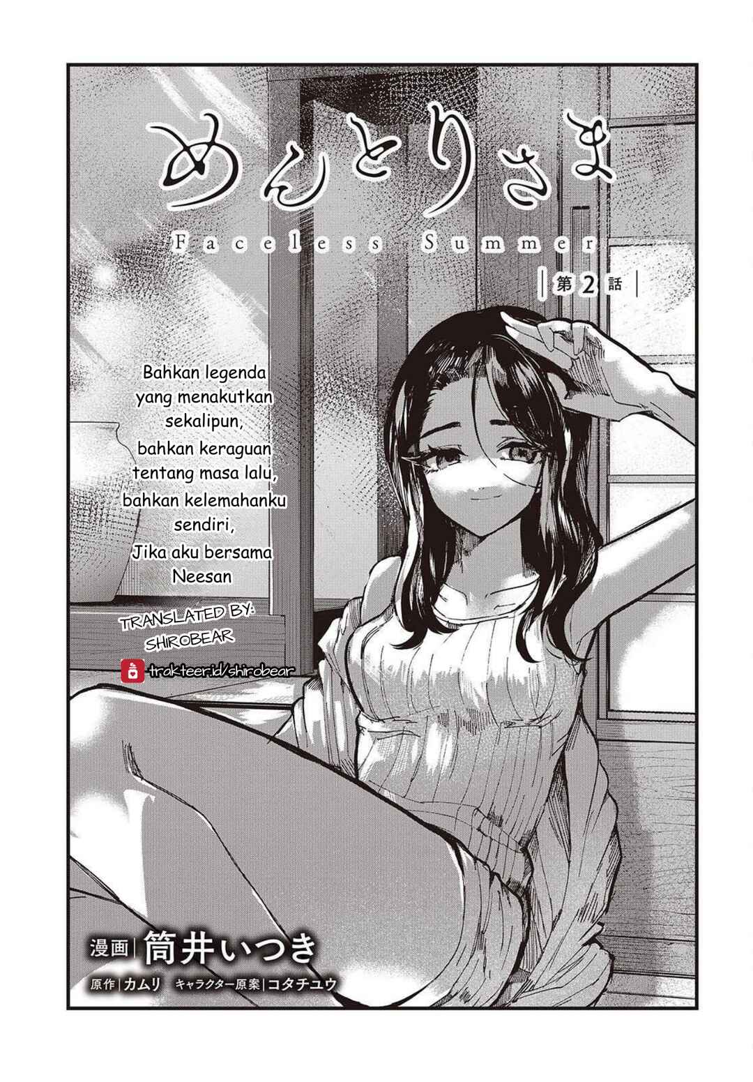 Mentori-Sama Chapter 2 - Page 1