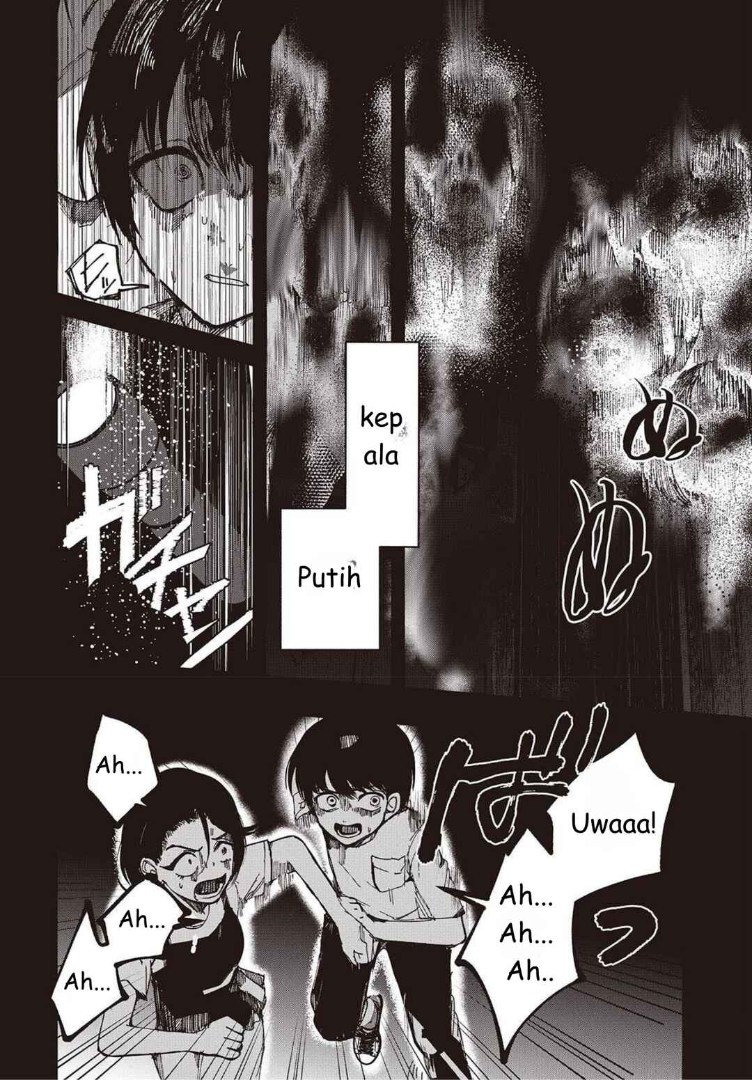 Mentori-Sama Chapter 2 - Page 12