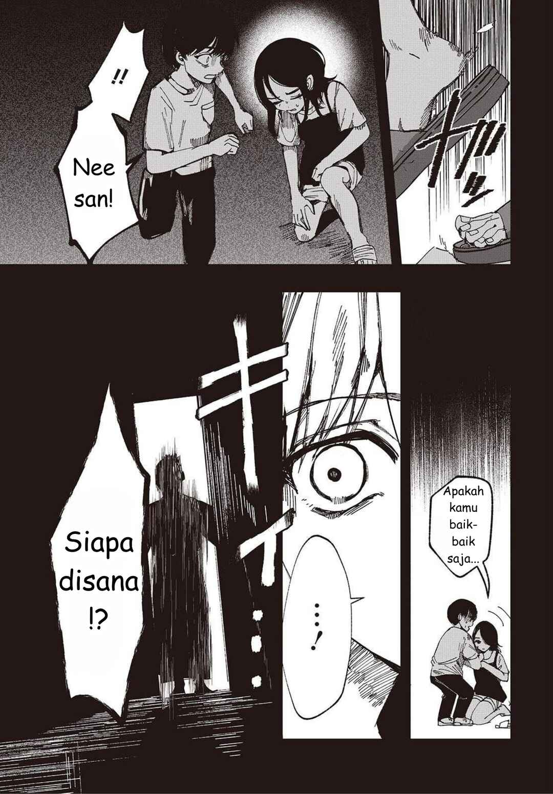 Mentori-Sama Chapter 2 - Page 13