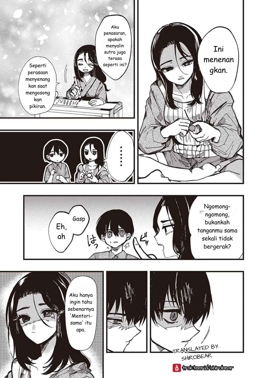 Mentori-Sama Chapter 2 - Page 21