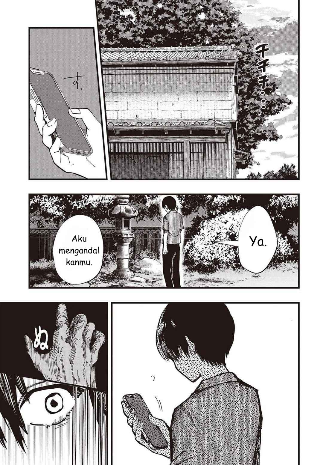Mentori-Sama Chapter 2 - Page 25