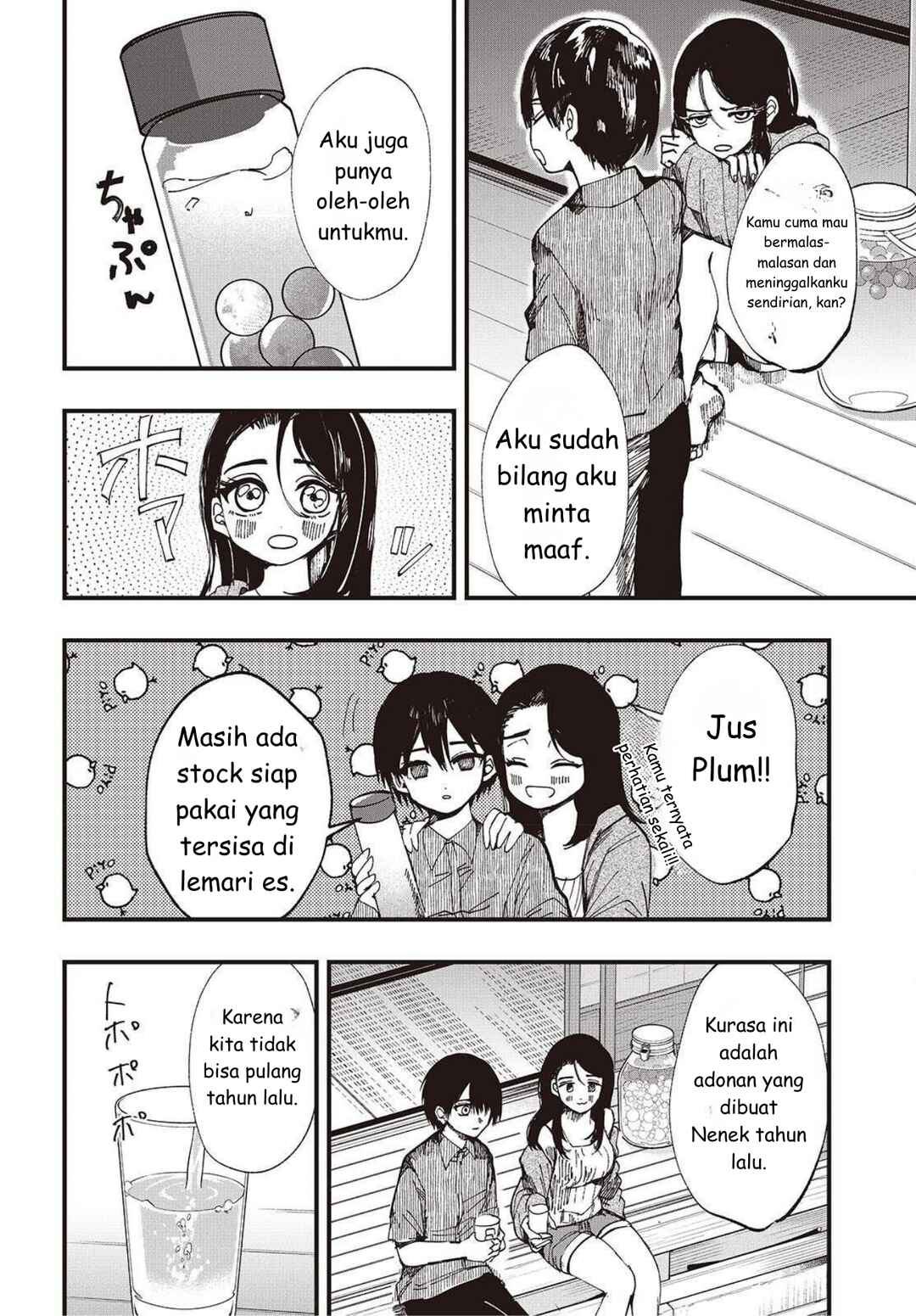 Mentori-Sama Chapter 2 - Page 28