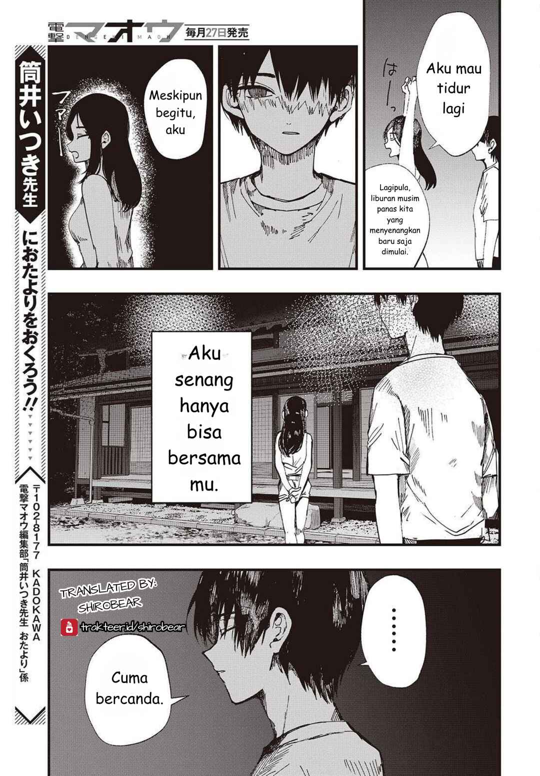 Mentori-Sama Chapter 2 - Page 39